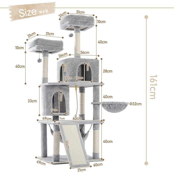 Multi-Level Cat Tree Activity Tower